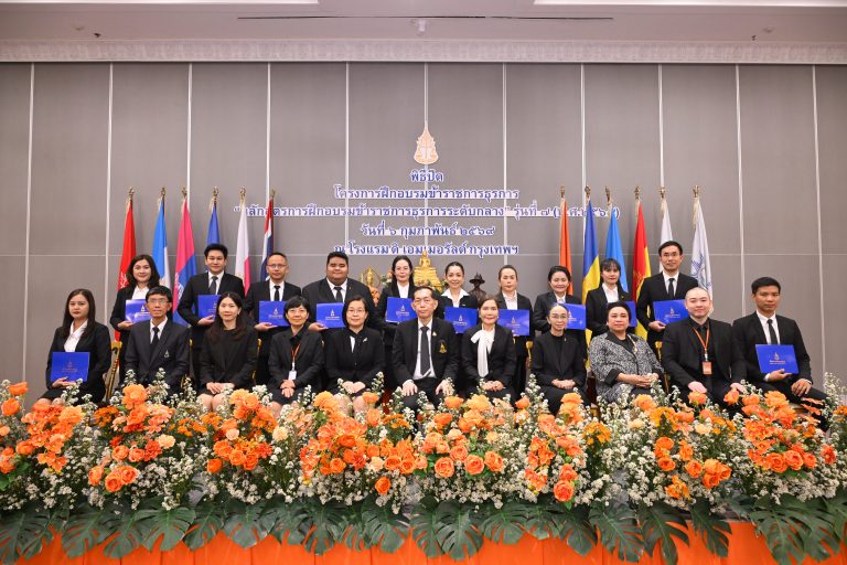 สำนักงานอัยการสูงสุดจัดพิธีปิดโครงการฝึกอบรมข้าราชการธุรการ “หลักสูตรการฝึกอบรมข้าราชการธุรการระดับกลาง รุ่นที่ 7 (พ.ศ. 2569)