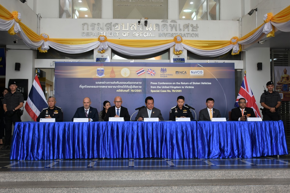 สำนักงานอัยการสูงสุดร่วมเป็นสักขีพยานการส่งมอบรถยนต์ของกลางให้กับตัวแทนเจ้าของรถยนต์จากสหราชอาณาจักร