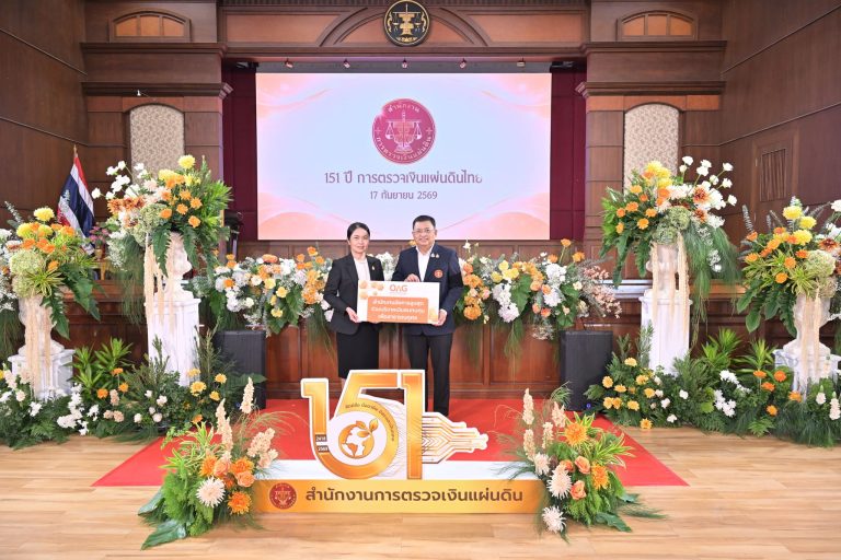 สำนักงานอัยการสูงสุด ร่วมแสดงความยินดี เนื่องในโอกาสครบรอบ 151 ปี การตรวจเงินแผ่นดินไทย