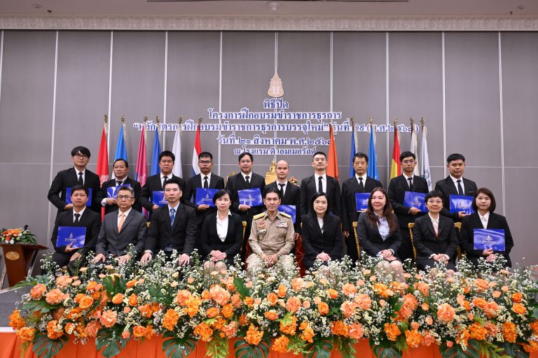 สำนักงานอัยการสูงสุด จัดพิธีปิดโครงการฝึกอบรม “หลักสูตรการฝึกอบรมข้าราชการธุรการบรรจุใหม่” รุ่นที่ 79 (พ.ศ. 2568)