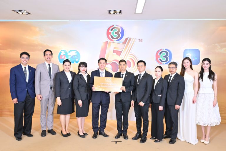 สำนักงานอัยการสูงสุด ร่วมแสดงความยินดี ในโอกาสครบรอบ 56 ปี สถานีโทรทัศน์ไทยทีวีสีช่อง 3