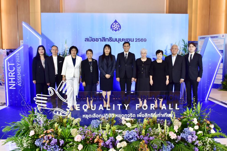 สำนักงานอัยการสูงสุด เข้าร่วมงานสมัชชาสิทธิมนุษยชน ประจำปี 2569