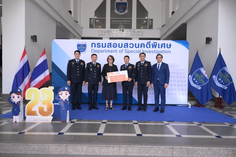 สำนักงานอัยการสูงสุด ร่วมงานวันคล้ายวันสถาปนากรมสอบสวนคดีพิเศษ ครบรอบ 23 ปี