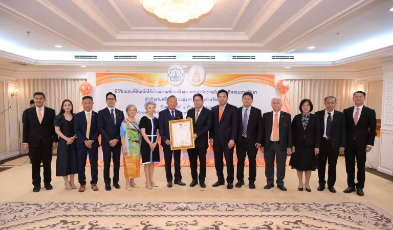 สำนักงานอัยการสูงสุดรับมอบที่ดิน จำนวน 10 ไร่จากมูลนิธิถาวร-อุษา        พรประภา