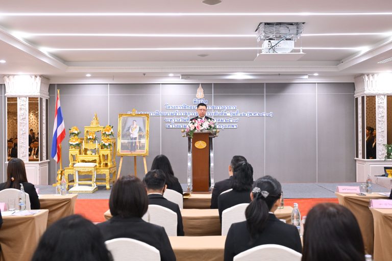 สำนักงานอัยการสูงสุด จัดพิธีเปิดโครงการฝึกอบรม “หลักสูตรการฝึกอบรมข้าราชการธุรการระดับต้น”  รุ่นที่ 12 (พ.ศ. 2569)