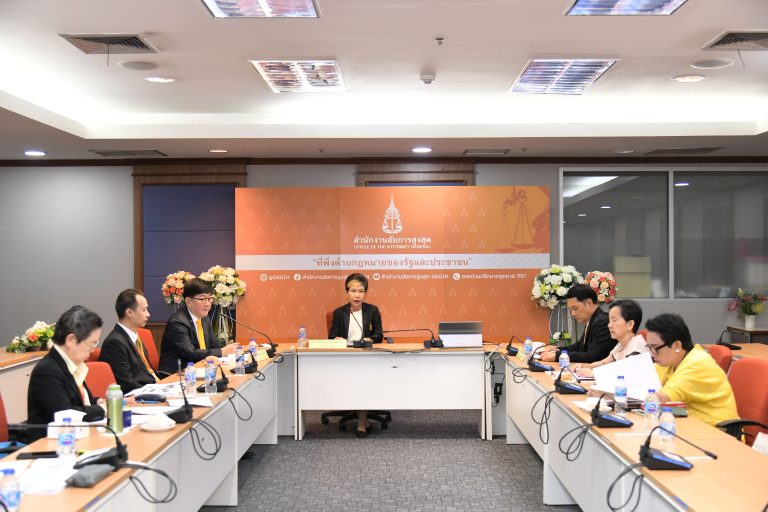 สำนักงานคุ้มครองสิทธิและช่วยเหลือทางกฎหมายแก่ประชาชน สำนักงานอัยการสูงสุด จัดโครงการประชุมเชิงปฏิบัติการ ตรวจติดตามผลการปฏิบัติงาน สคชจ. และสคชจ.(สาขา)ตามแผนการปฏิบัติราชการ ประจำปีงบประมาณ พ.ศ. 2568