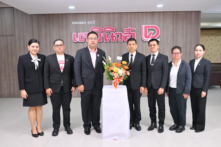 สำนักงานอัยการสูงสุด ร่วมแสดงความยินดี ในโอกาสครบรอบ 62 ปี หนังสือพิมพ์เดลินิวส์