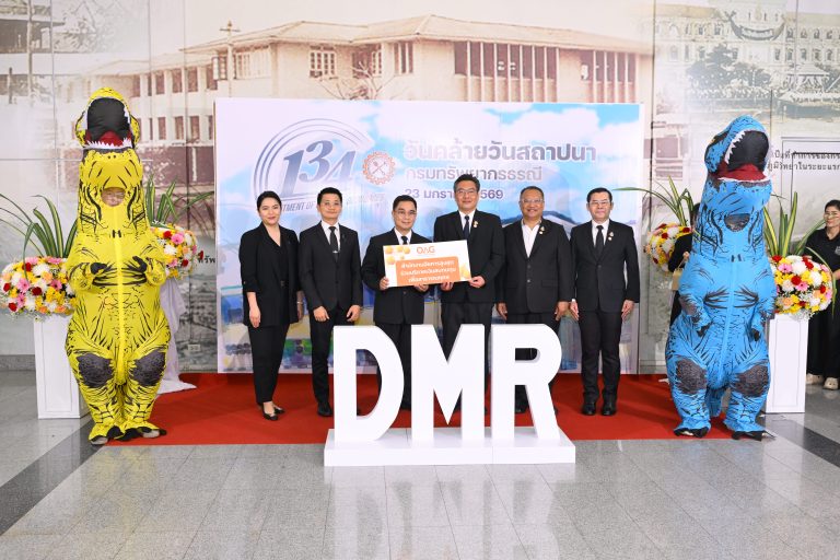 สำนักงานอัยการสูงสุดร่วมแสดงความยินดีวันสถาปนากรมทรัพยากรธรณี ครบรอบ 134 ปี