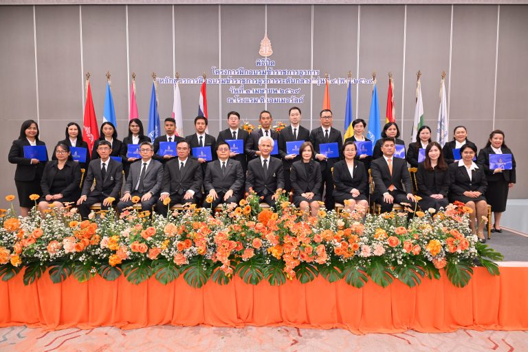 สำนักงานอัยการสูงสุดจัดพิธีปิดโครงการฝึกอบรมข้าราชการธุรการ “หลักสูตรการฝึกอบรมข้าราชการธุรการระดับกลาง รุ่นที่ 9 (พ.ศ. 2569)