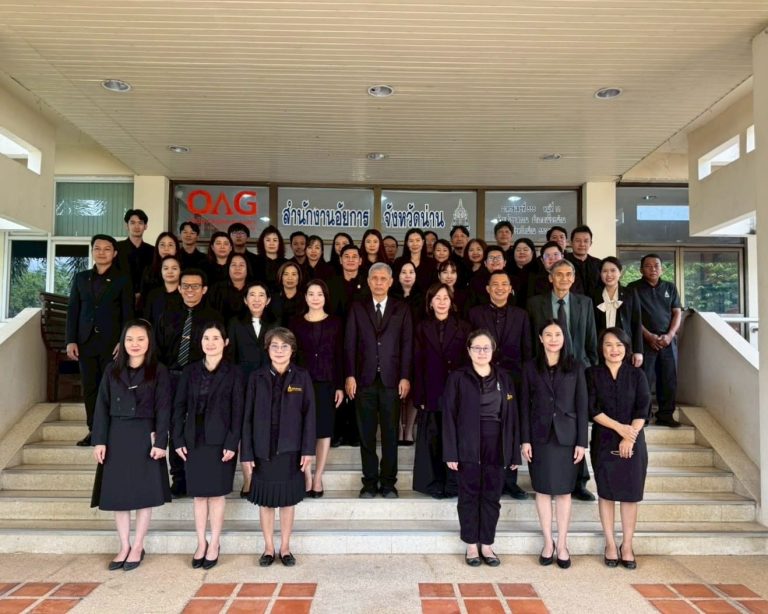ผู้ตรวจการอัยการ ลงพื้นที่ตรวจติดตามการปฏิบัติราชการในพื้นที่ สำนักงานอัยการภาค 5 (จังหวัดน่าน จังหวัดแพร่และจังหวัดลำปาง)