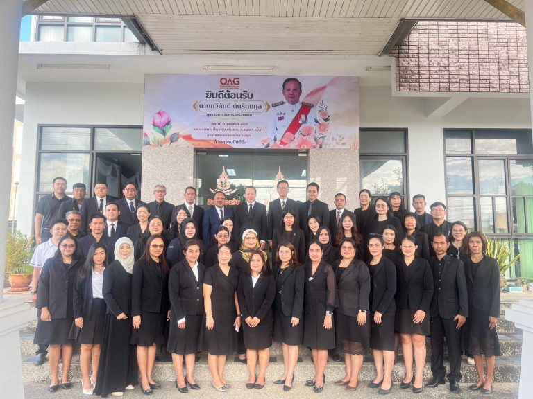 ผู้ตรวจการอัยการ ตรวจติดตามการปฏิบัติราชการของสำนักงานอัยการในพื้นที่ภาค 9 (จังหวัดตรัง จังหวัดพัทลุง และจังหวัดสตูล)