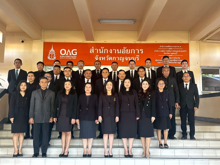 ผู้ตรวจการอัยการ ตรวจติดตามการปฏิบัติราชการของสำนักงานอัยการในพื้นที่จังหวัดกาญจนบุรี