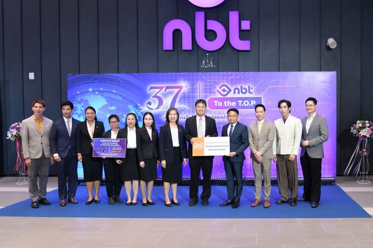 สำนักงานอัยการสูงสุดร่วมแสดงความยินดี เนื่องในโอกาสวันสถาปนาสถานีวิทยุโทรทัศน์แห่งประเทศไทย (NBT) ครบรอบ 37 ปี