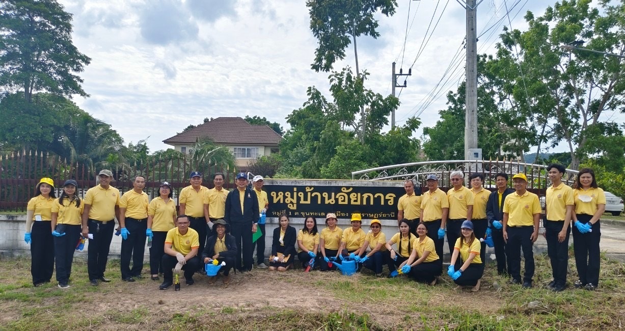 สำนักงานอัยการภาค 8 จัดกิจกรรมเฉลิมพระเกียรติพระบาทสมเด็จพระเจ้าอยู่หัว เนื่องในโอกาสพระราชพิธีมหามงคลเฉลิมพระชนมพรรษา 6 รอบ 28 กรกฎาคม 2567