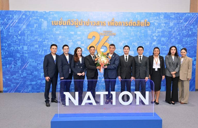 สำนักงานอัยการสูงสุด ร่วมแสดงความยินดีเนื่องในโอกาสครบรอบ 26 ปี เนชั่นทีวี
