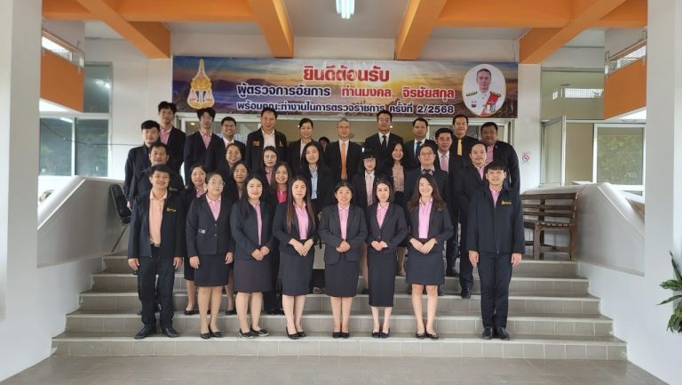 ผู้ตรวจการอัยการลงพื้นที่ตรวจติดตามการปฏิบัติราชการของสำนักงานอัยการในพื้นที่ภาค 5 (จังหวัดเชียงราย จังหวัดพะเยา และจังหวัดเชียงใหม่)