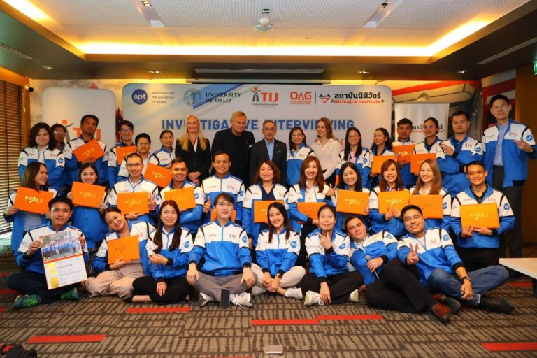 สำนักงานอัยการสูงสุด จัดพิธีปิดโครงการฝึกอบรมหลักสูตรประกาศนียบัตร การซักถามอย่างมีประสิทธิภาพเพื่อการสอบสวนและการรวบรวมข้อเท็จจริง (Investigative Interviewing) : PEACE PROGRAMME รุ่นที่ 2
