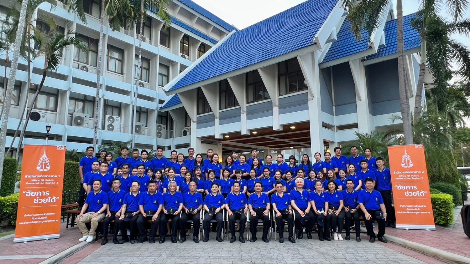 สำนักงานอัยการภาค 2 จัดพิธีเจริญพระพุทธมนต์ และกิจกรรมอาสาบำเพ็ญสาธารณประโยชน์ เนื่องในวันสถาปนาองค์กรอัยการ ครบรอบ 130 ปี (1 เมษายน 2566)