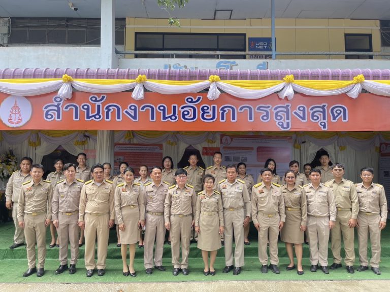 สำนักงานอัยการสูงสุด ร่วมกิจกรรมโครงการสืบสานพระราชปณิธาน (คสป.) ณ จังหวัดชัยนาท