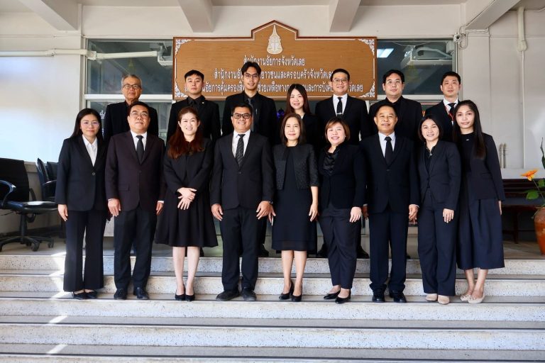 สำนักงานอัยการสูงสุด เดินหน้าโครงการนำร่อง “คู่มือการสั่งให้ส่งพยานมาเพื่อซักถามโดยพนักงานอัยการ” เพื่อยกระดับมาตรฐานงานคดีอาญา ที่ สำนักงานอัยการจังหวัดเลย