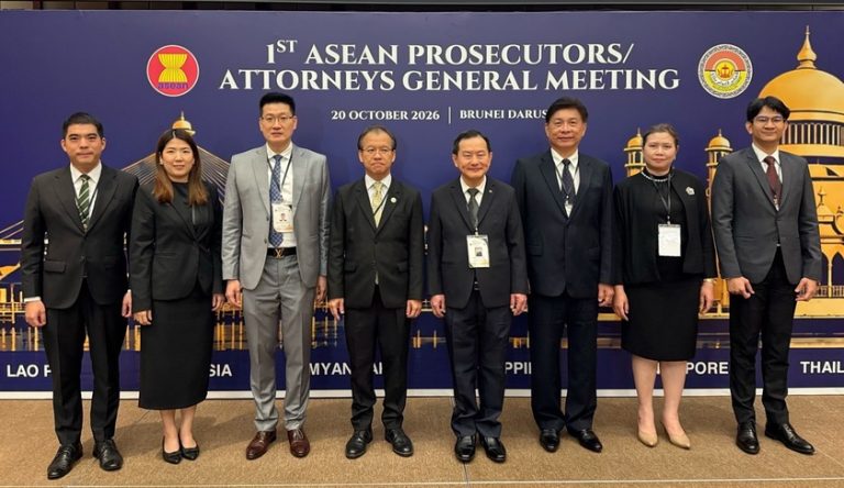 สำนักงานอัยการสูงสุดเข้าร่วมประชุมอัยการสูงสุดอาเซียน ASEAN Prosecutors/Attorneys General Meeting (APAGM) ครั้งที่ 1