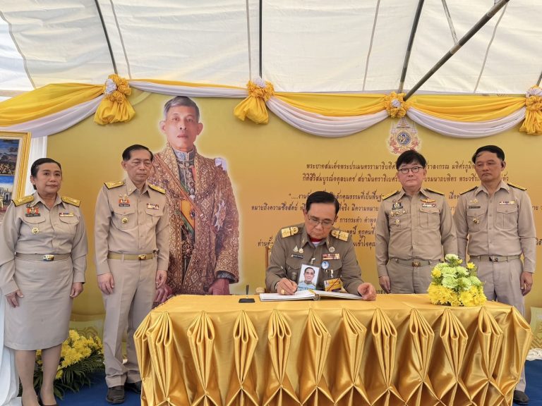 สำนักงานอัยการสูงสุด ร่วมกิจกรรมโครงการสืบสานพระราชปณิธาน (คสป.) ณ จังหวัดเลย