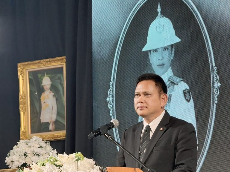 สำนักงานอัยการจังหวัดอุดรธานี จัดนิทรรศการน้อมรำลึกพระกรุณาธิคุณสมเด็จพระเจ้าลูกเธอ เจ้าฟ้าพัชรกิติยาภา นเรนทิราเทพยวดี กรมหลวงราชสาริณีสิริพัชร มหาวัชรราชธิดา