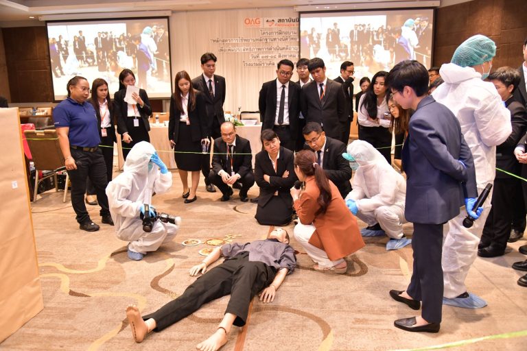 สถาบันนิติวัชร์ สำนักงานอัยการสูงสุด จัดโครงการฝึกอบรม “หลักสูตรการใช้พยานหลักฐานทางนิติวิทยาศาสตร์และนิติเวชศาสตร์เพื่อเพิ่มประสิทธิภาพการดำเนินคดีอาญาของพนักงานอัยการ” ให้แก่อัยการผู้ช่วย รุ่นที่ 68