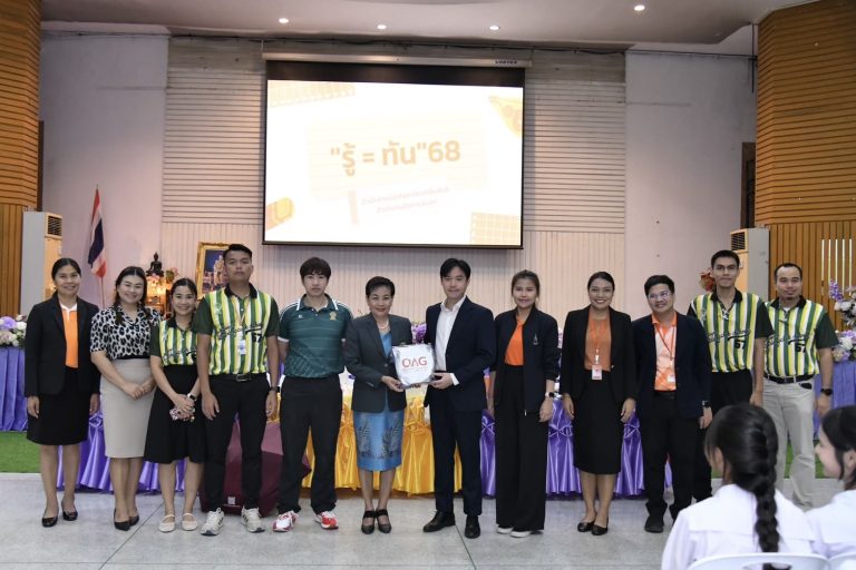 สำนักงานอัยการสูงสุด จัดกิจกรรมเสริมสร้างความรู้ด้านกฎหมายและกระบวนการยุติธรรม “รู้ = ทัน” ปีที่ 3 ณ โรงเรียนมัธยมวัดหนองจอก