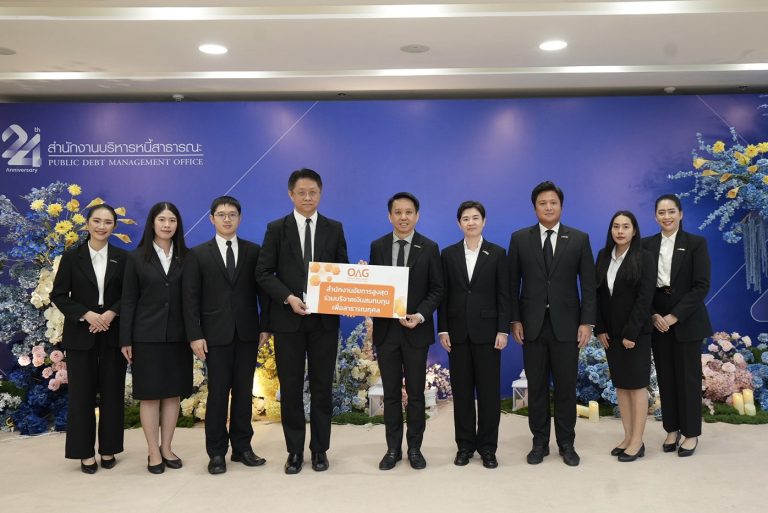 สำนักงานอัยการสูงสุด ร่วมงานวันคล้ายวันสถาปนาสำนักงานบริหารหนี้สาธารณะ ครบรอบ 24 ปี
