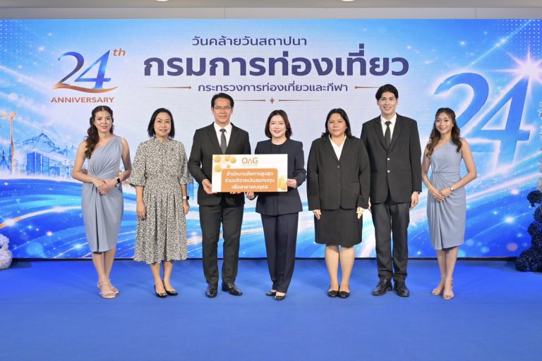สำนักงานเลขาธิการสำนักงานอัยการสูงสุด ร่วมแสดงความยินดีเนื่องในโอกาสวันคล้ายวันสถาปนากรมการท่องเที่ยว ครบรอบ 24 ปี