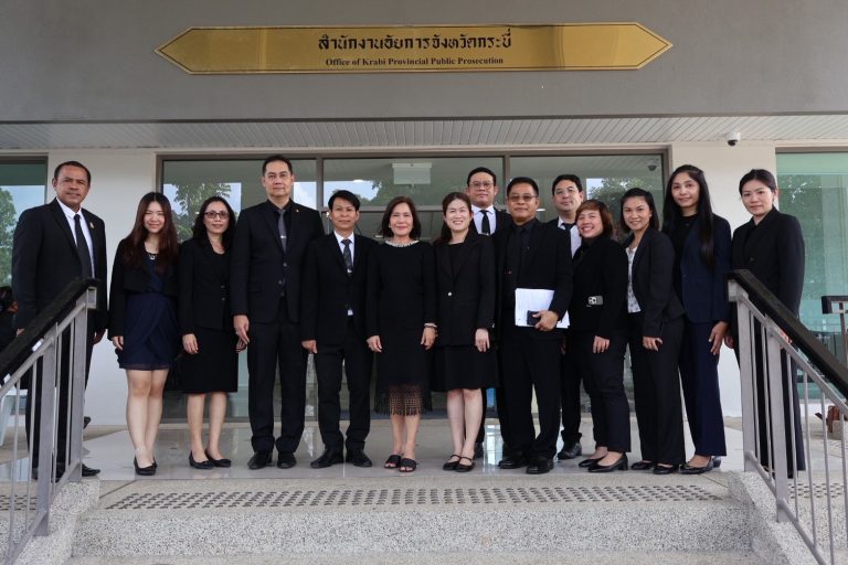 สำนักงานอัยการสูงสุด เดินหน้าโครงการนำร่อง “คู่มือการสั่งให้ส่งพยานมาเพื่อซักถามโดยพนักงานอัยการ” เพื่อยกระดับมาตรฐานงานคดีอาญา ครั้งที่ 4 ที่ สำนักงานอัยการจังหวัดกระบี่