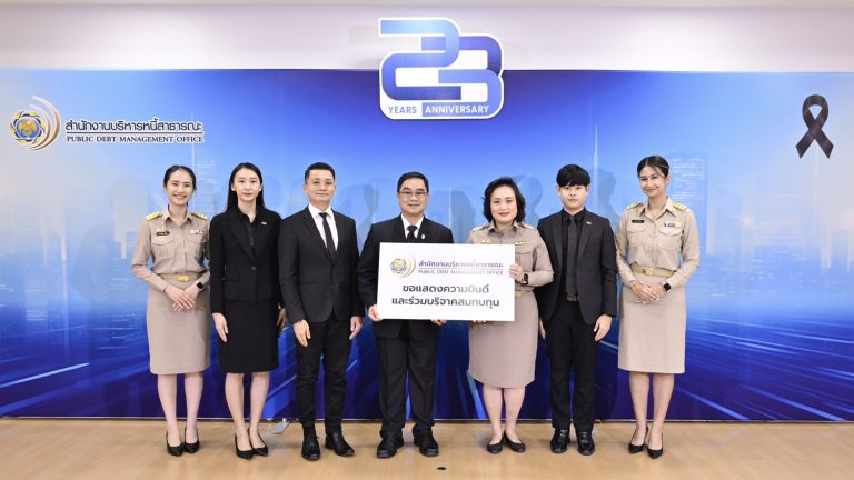 สำนักงานอัยการสูงสุด ร่วมงานวันคล้ายวันสถาปนาครบรอบ 23 ปี สำนักงานบริหารหนี้สาธารณะ