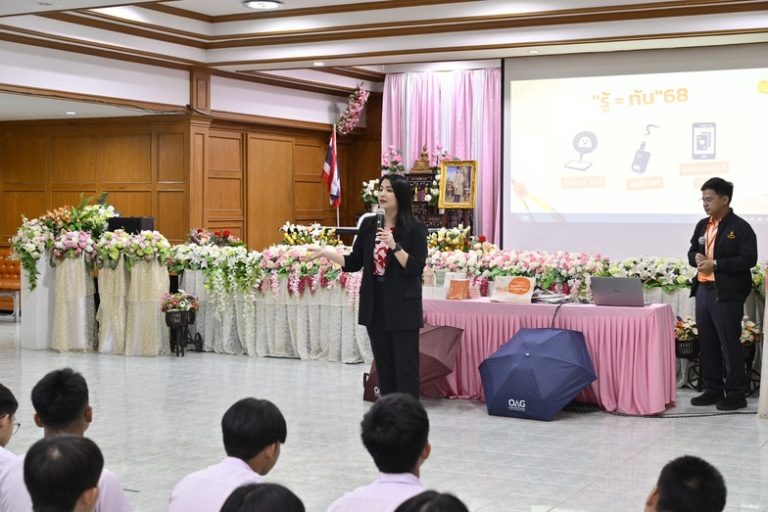 สำนักงานอัยการสูงสุด จัดกิจกรรมเสริมสร้างความรู้ด้านกฎหมายและกระบวนการยุติธรรม “รู้ = ทัน” ปีที่ 3 ณ โรงเรียนลาดปลาเค้าพิทยาคม