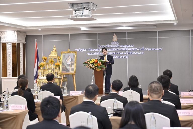 สำนักงานอัยการสูงสุดจัดพิธีเปิดโครงการฝึกอบรมข้าราชการธุรการ “หลักสูตรการฝึกอบรมเจ้าพนักงานคดีสำนักงานอัยการสูงสุด” รุ่นที่ 4