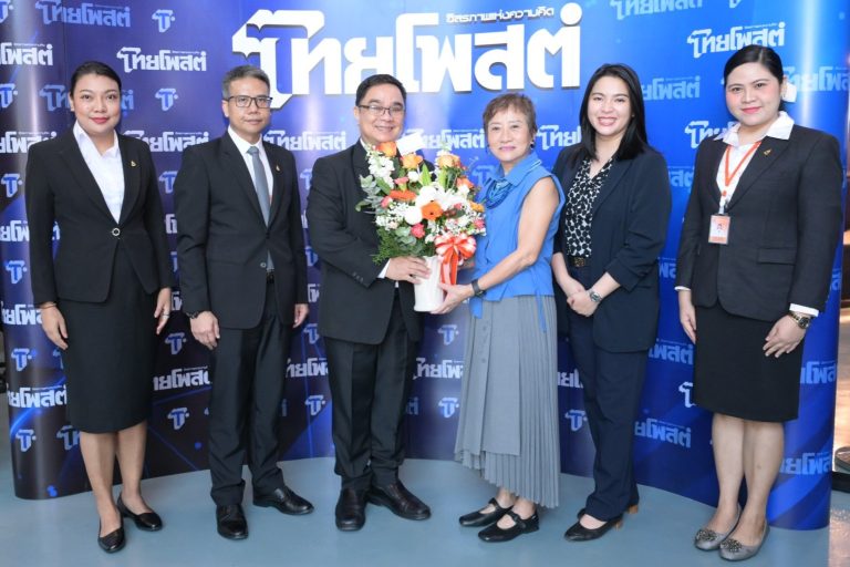 สำนักงานอัยการสูงสุด แสดงความยินดีเนื่องในโอกาสครบรอบ 29 ปี หนังสือพิมพ์ไทยโพสต์