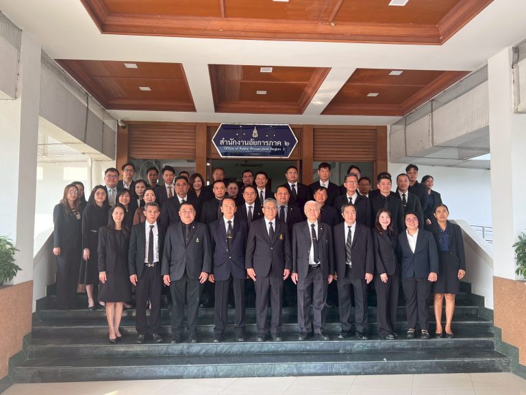 ผู้ตรวจการอัยการ ตรวจติดตามการปฏิบัติราชการของสำนักงานอัยการในพื้นที่ภาค 2 (จังหวัดชลบุรี และจังหวัดฉะเชิงเทรา)